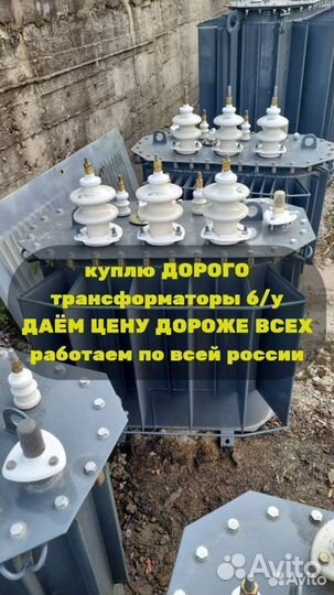Трансформатор тмг 1 600/10/6 ква б/у