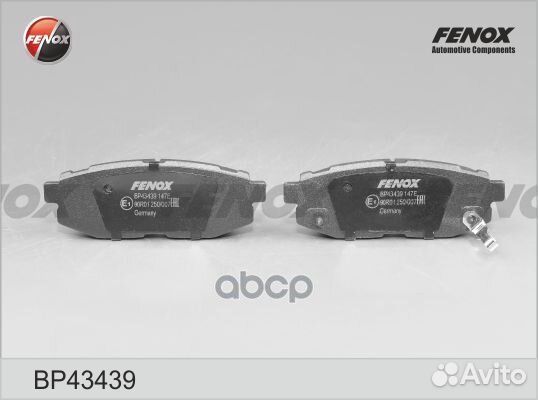 Колодки тормозные дисковые зад прав/лев BP4