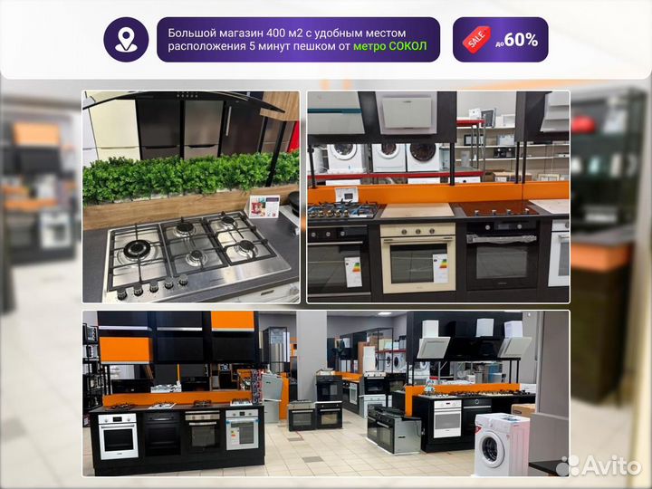 Газовая плитка maunfeld eghe.F62.3EW