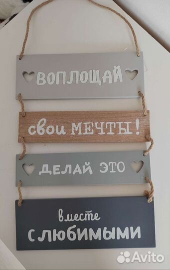 Декор для дома