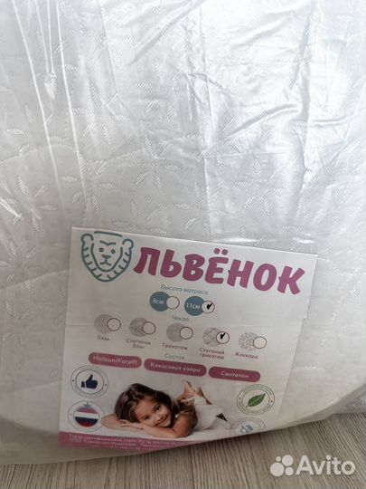 Матрас в круглую кроватку