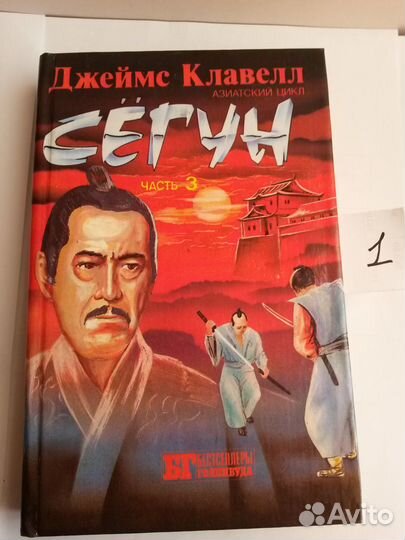 Книги: детективы, фантастика, приключения