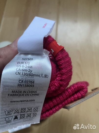 Варежки и шапка Lindex, Reima, Norveg