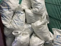 Мешки для мусора из под сахара и муки