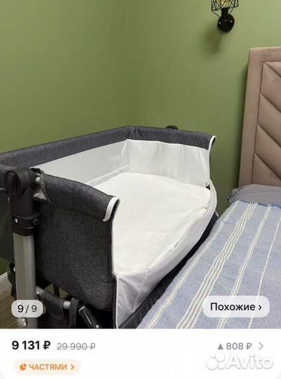 Детская кровать для новорожденных