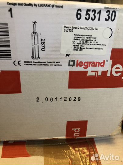Универсальна колонна алюминиевая Legrand