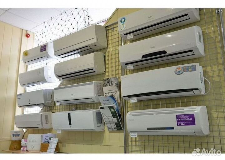 Кондиционер сплит в наличии