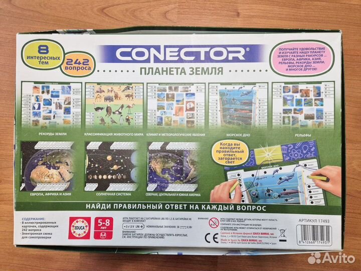 Игра conector Планета Земля