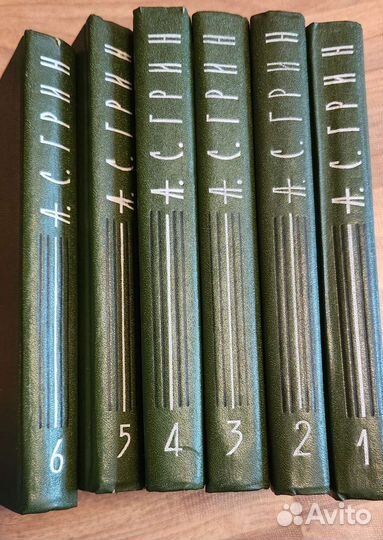 А.Грин, 6 томов