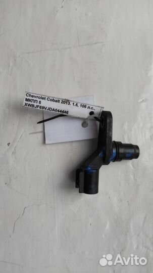 Датчик положения распредвала