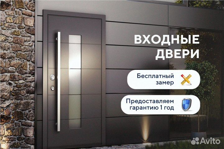 Дверь входная 800 х 2000