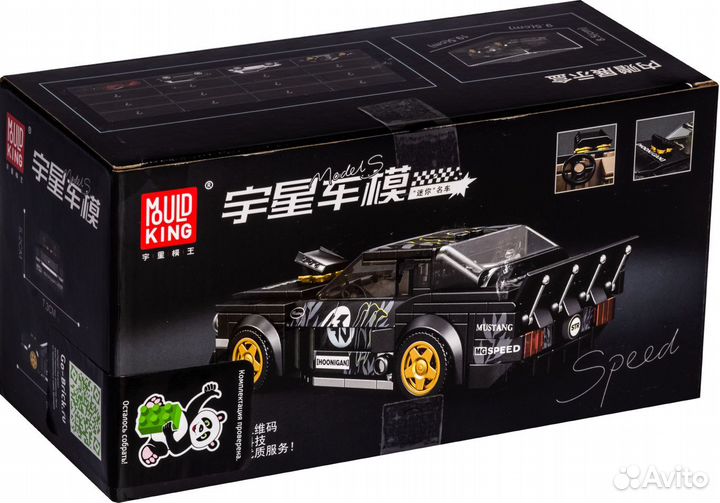 Конструктор Mould King Ford Mustang Hoonicorn