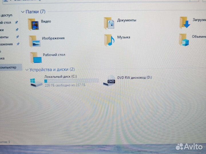 Fujitsu S761 13