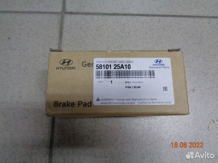 5810125A10 Колодки передние Getz