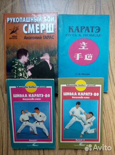 Рукопашный бой Смерш. Анатолий Тарас