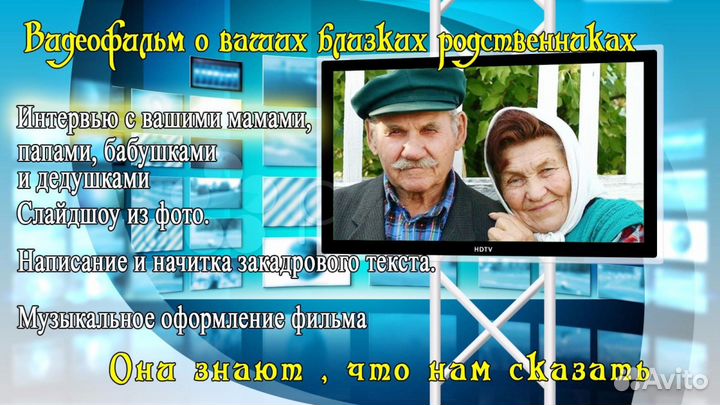 Видеофотосъемка свадеб и торжеств в Азове, Ростове
