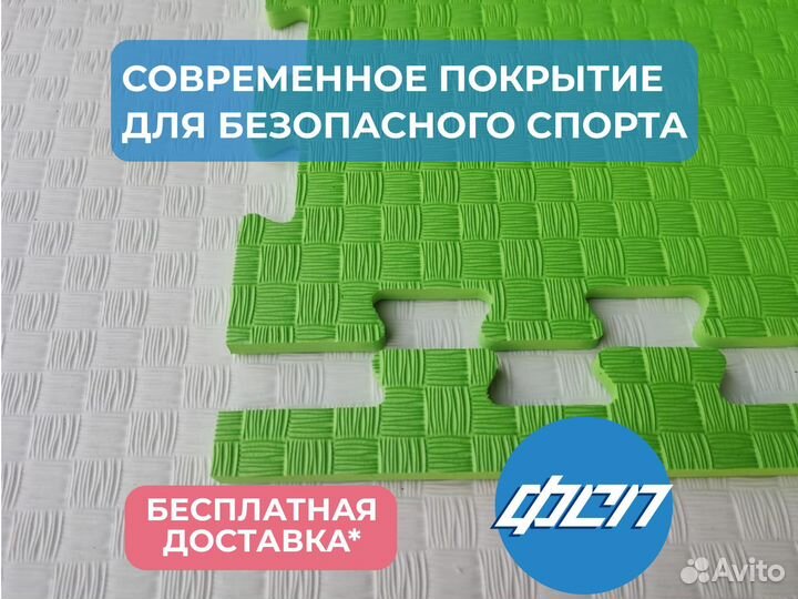 Будо маты от производителя