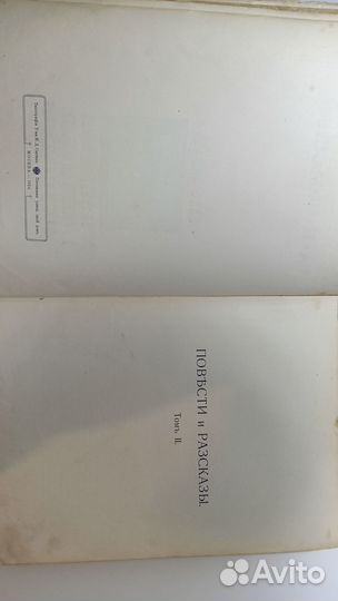 Л. Н. Толстой — Повести и рассказы, 1914 г