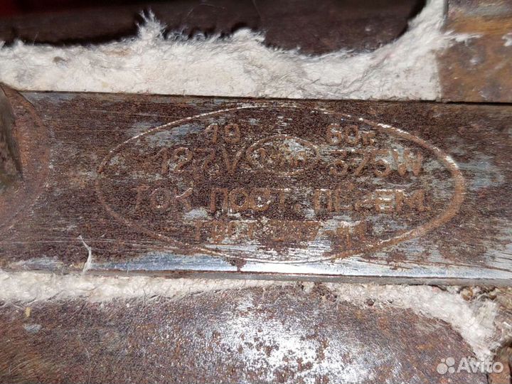 Утюги старинные, СССР