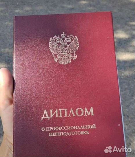 Бесплатное обучение на бухгалтера онлайн