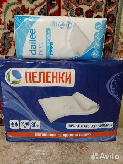 Памперсы для взрослых,пеленки 60*90