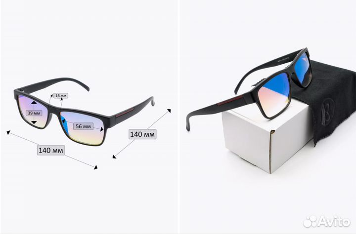 Очки для зрения с зеркальной тонировкой -2.50