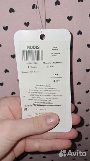 Лонгслив футболка