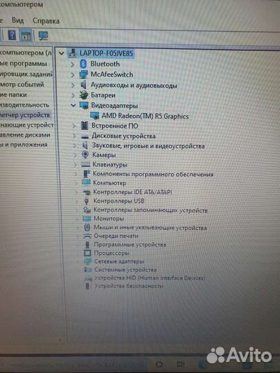 Lenovo ideapad s145-15ast