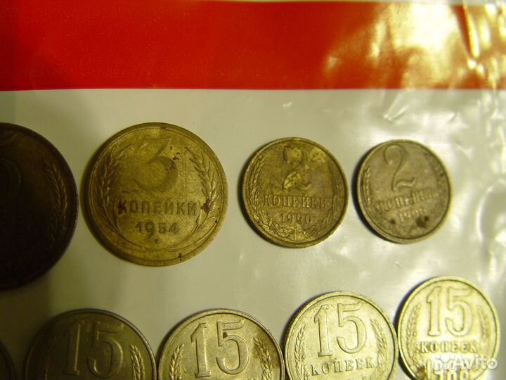 Монеты СССР