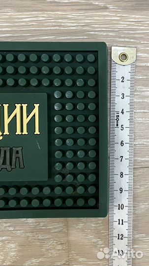 Барные коврики 3 шт