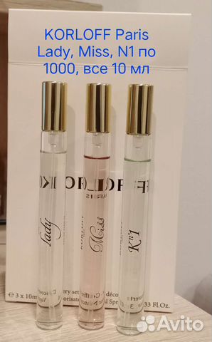 Jo Malone Diptyque Memo Atelier Cologne Hermes