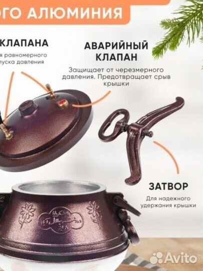 Казан Афганский 8 литров Rashko Baba Оригинал