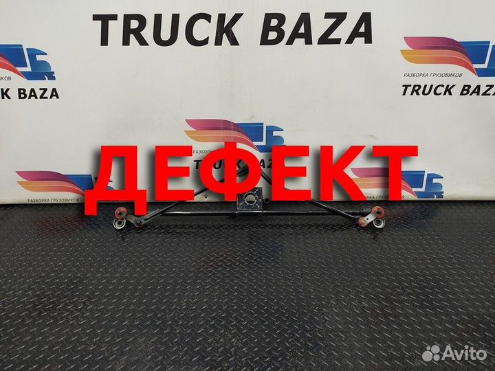 81264116119 Трапеция стеклоочистителей