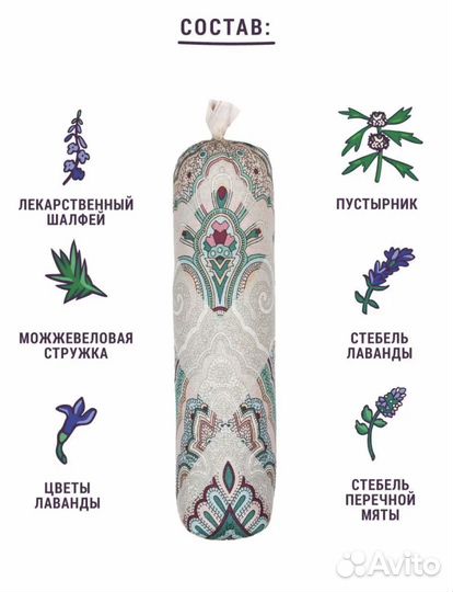 Валик для спины и талии. Новый