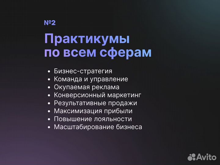 Готовая Система Базы Отдыха