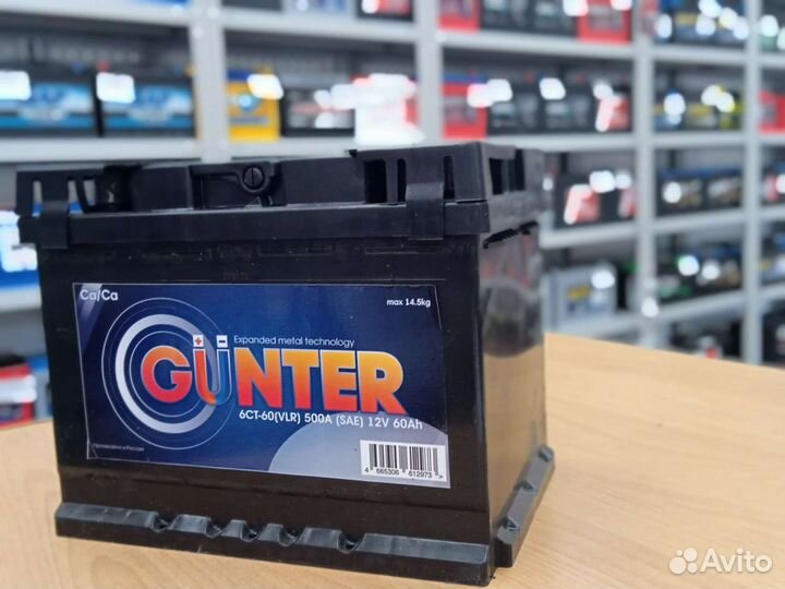 Аккумулятор Gunter 60 ah обратной поляр. со склада