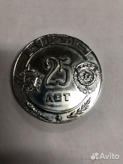 Настольная медаль 25 лет нпо 1952-1977