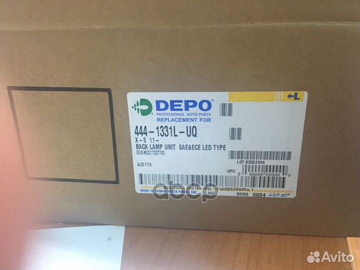 X5 фонарь задн внутрен лев С диод 4441331LUQ Depo