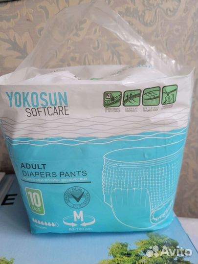 Подгузники трусы для взрослых м