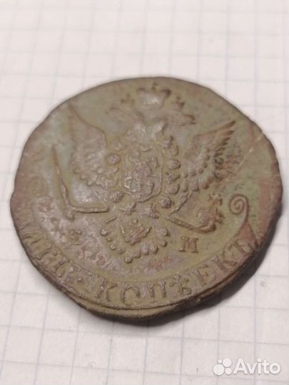 5коп. 1779г