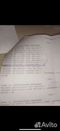 Двигатель 1jz ge 4wd jzx93