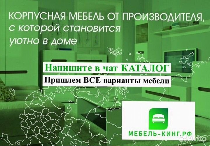 Шкаф с зеркалом