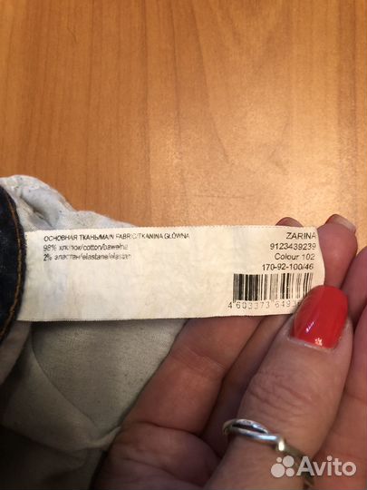 Джинсовая юбка