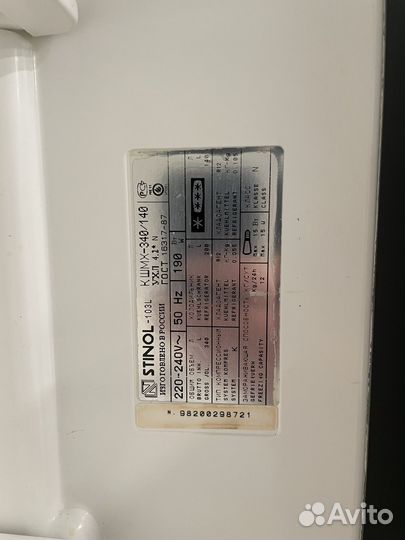 Холодильник бу stinol