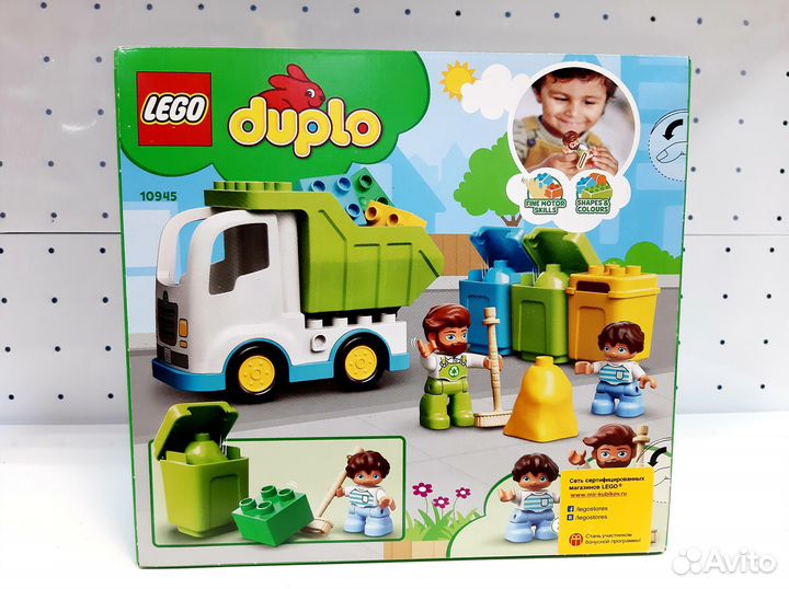 Конструктор Лего Дупло. Lego Duplo Оригинал