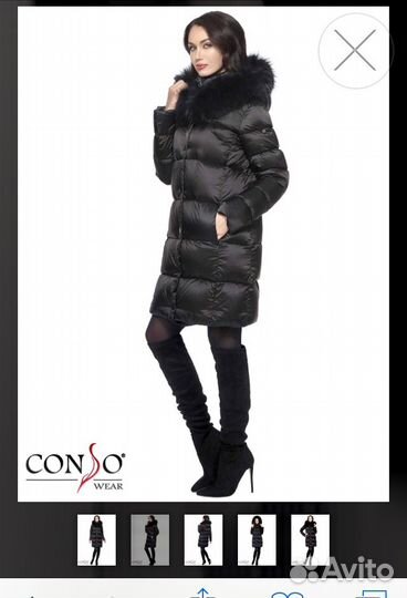 Пуховик Conso Wear