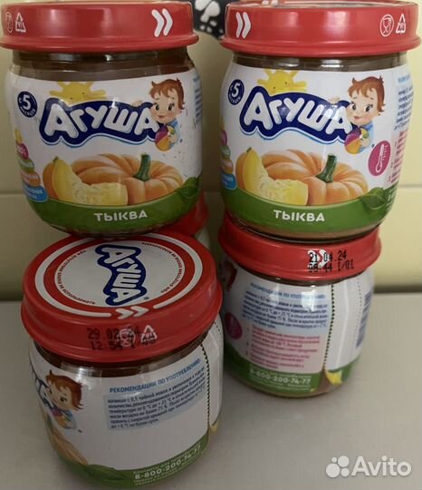 Детское пюре