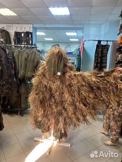 Костюм пончо маскировочный Леший 1