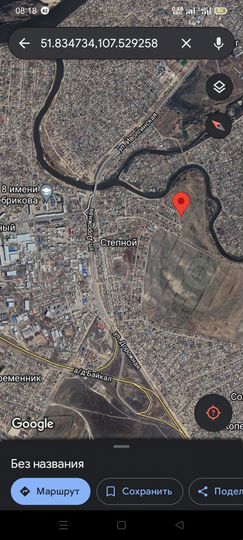 Участок 16 сот. (ИЖС)