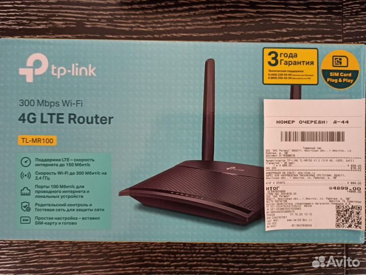 Wifi роутер 4g TP-link
